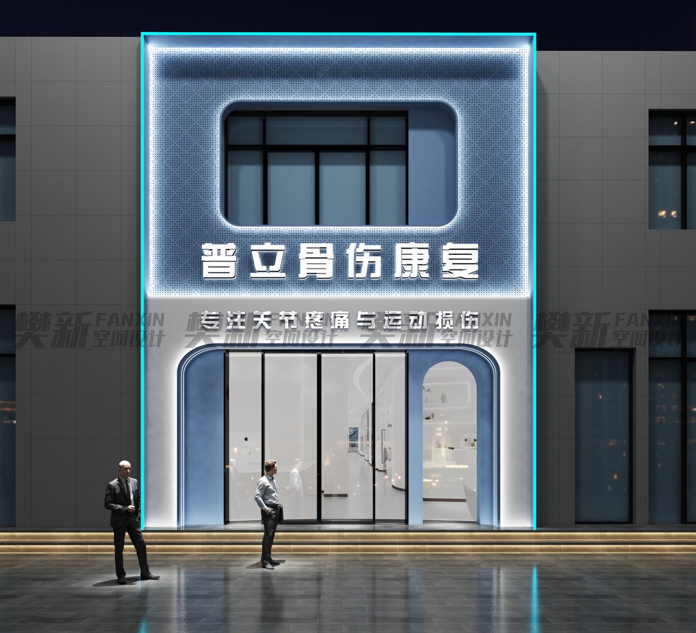 口腔门头设计