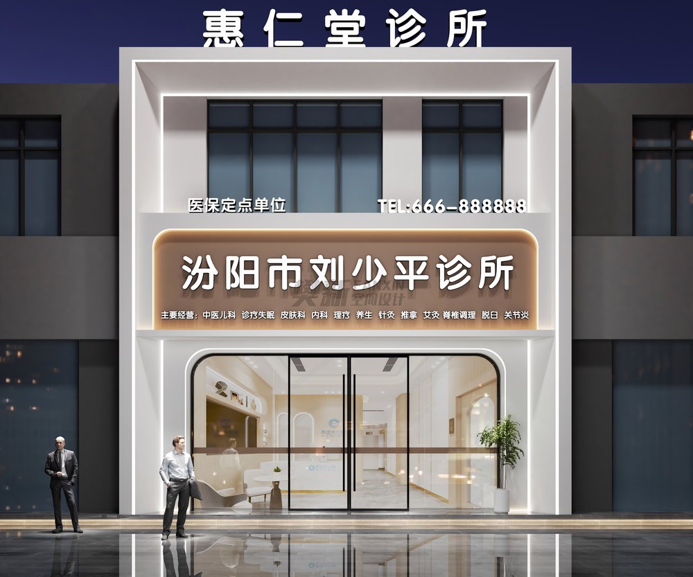 口腔门头设计