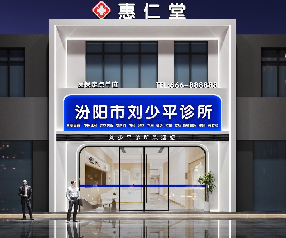 口腔门头设计