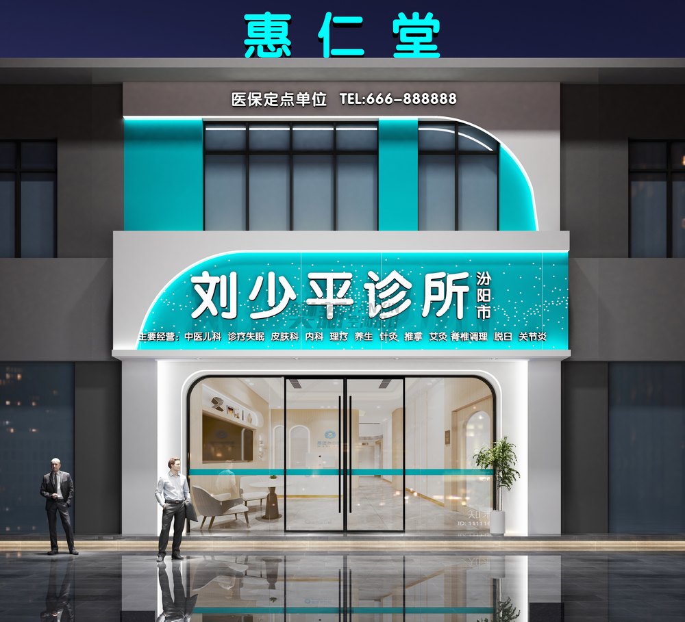 口腔门头设计