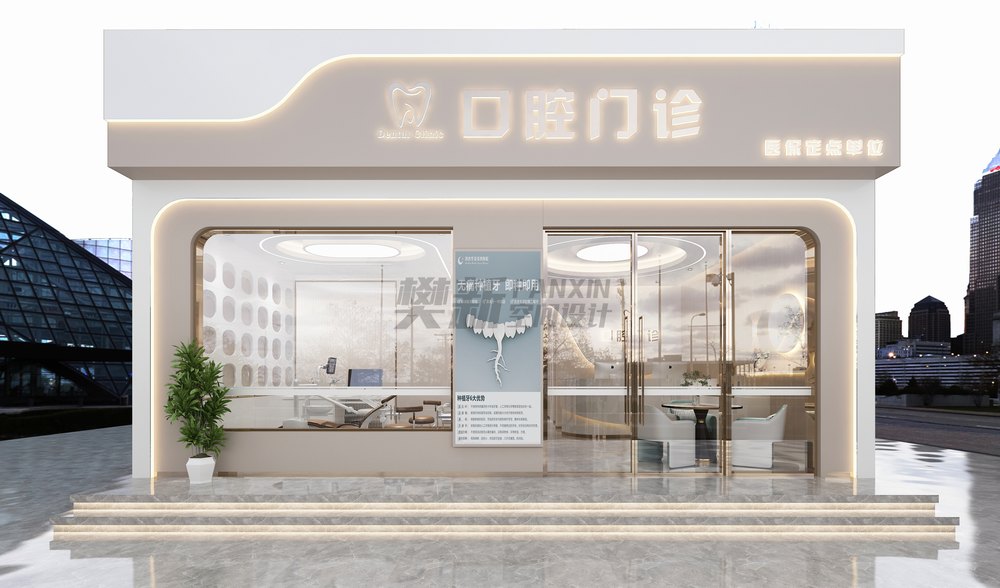口腔门头设计