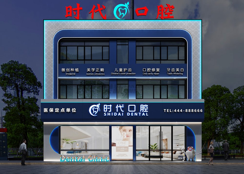 案例展示