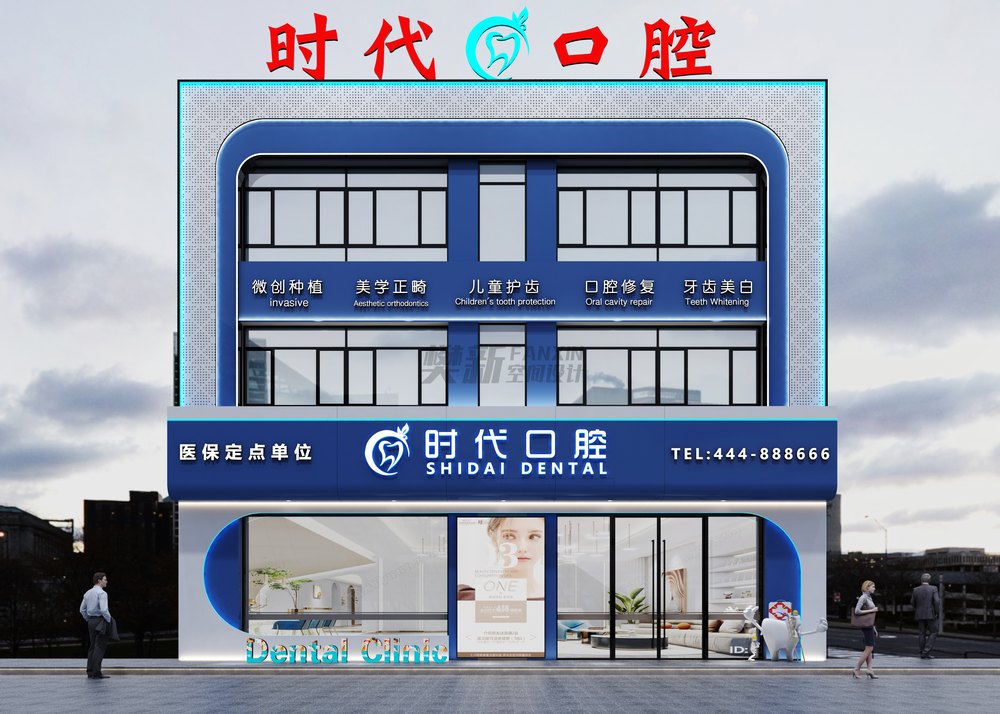 案例展示