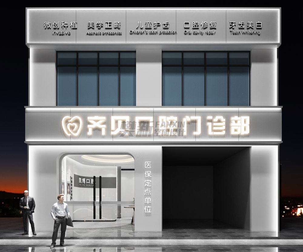 案例展示