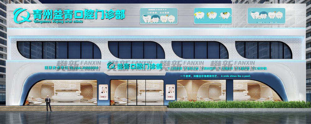 案例展示
