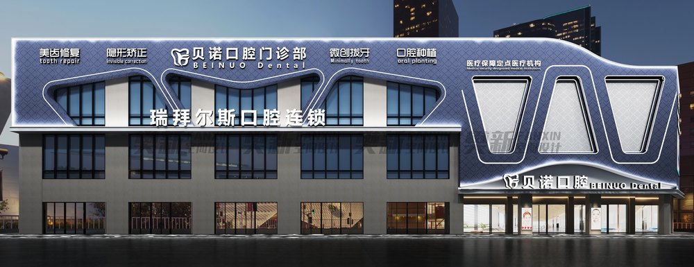 案例展示