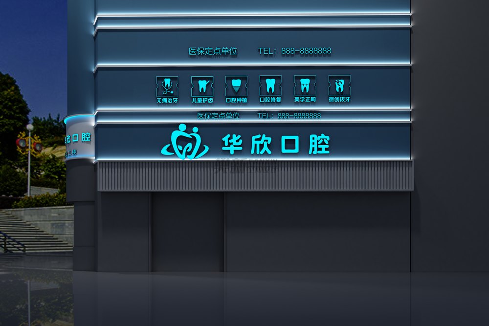 案例展示
