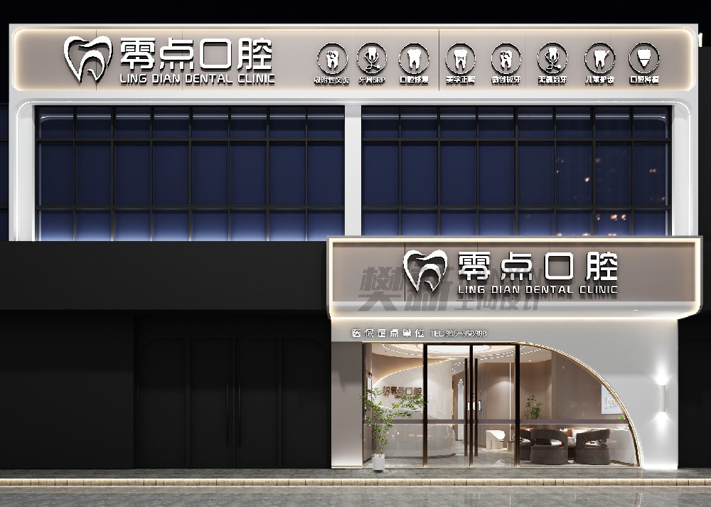 案例展示