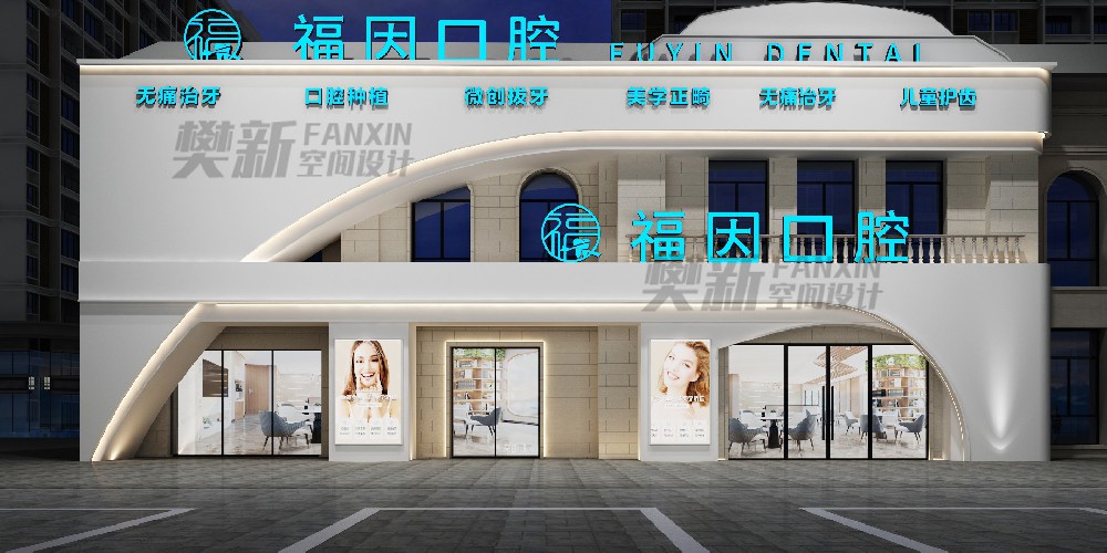 案例展示