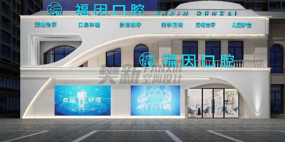 案例展示