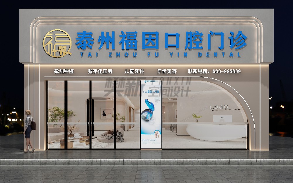 案例展示