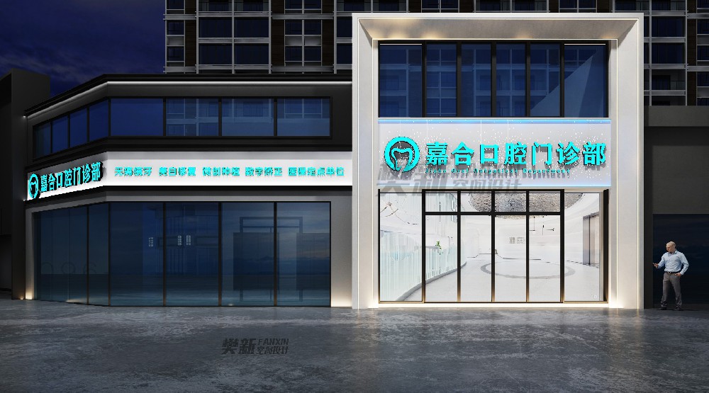 案例展示