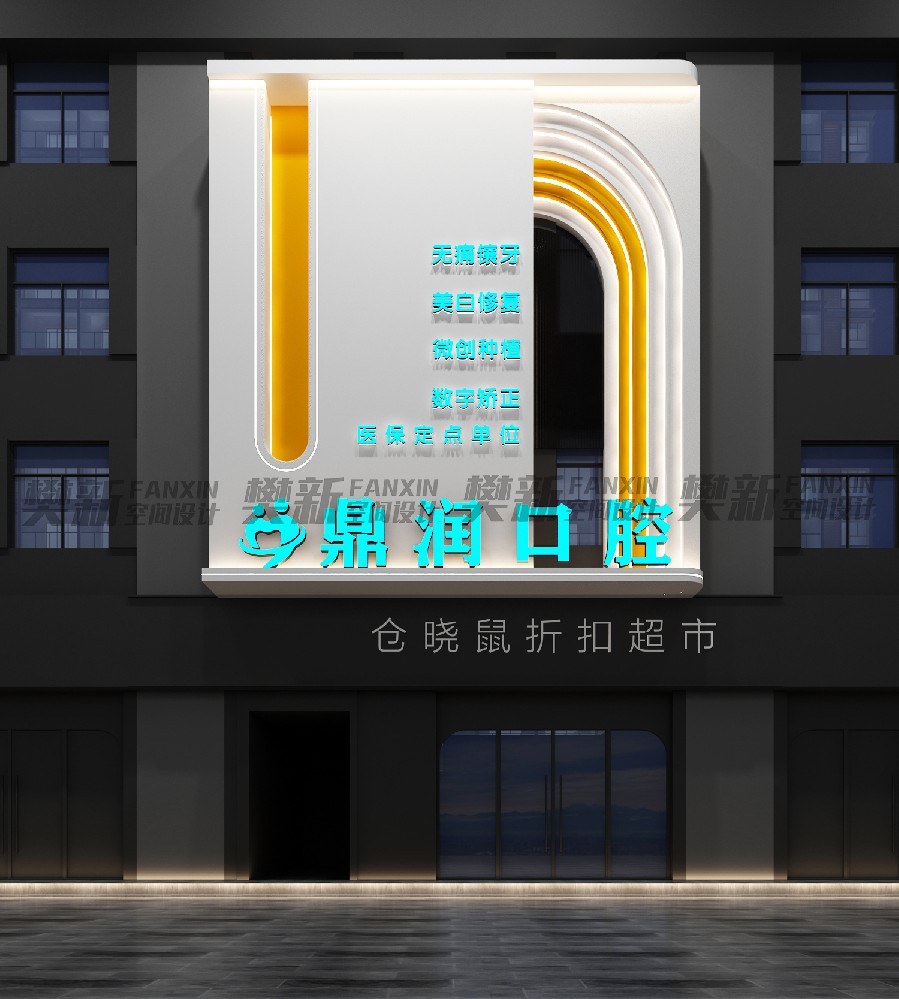 案例展示