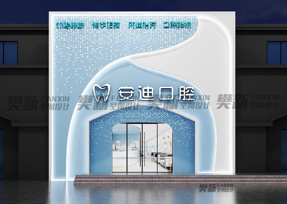 案例展示