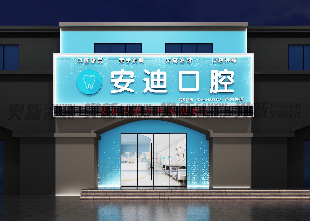 案例展示
