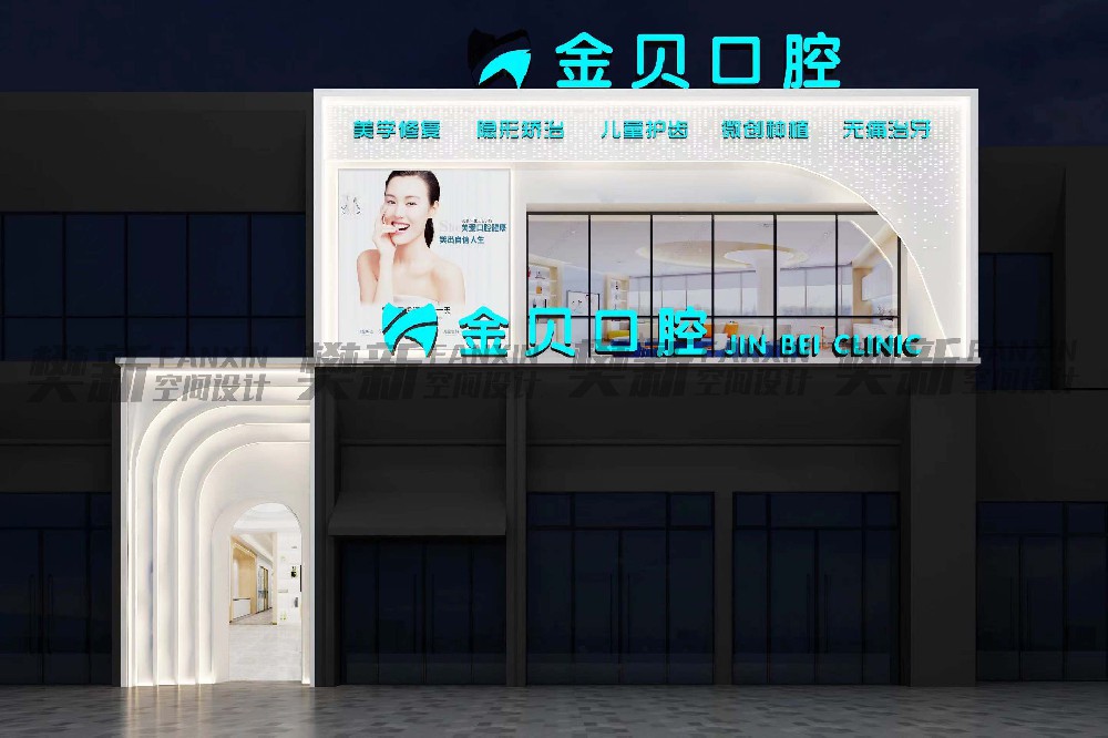 案例展示