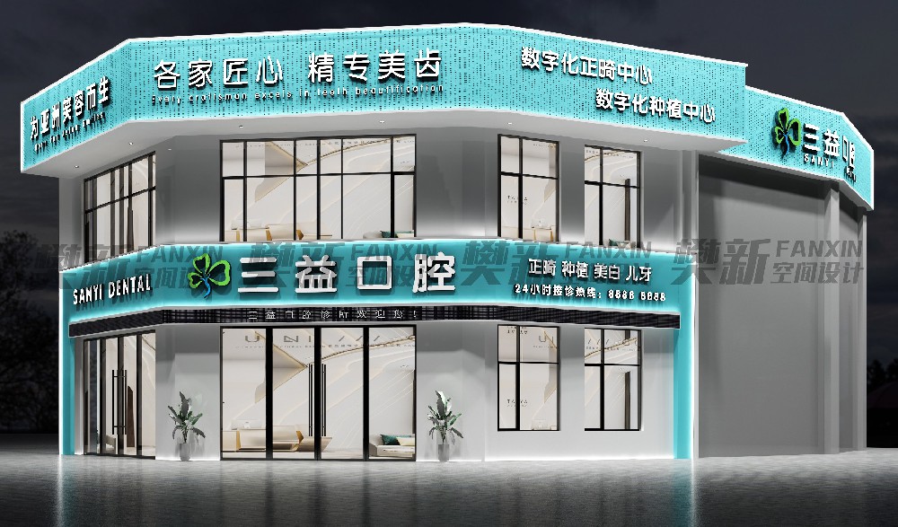 案例展示