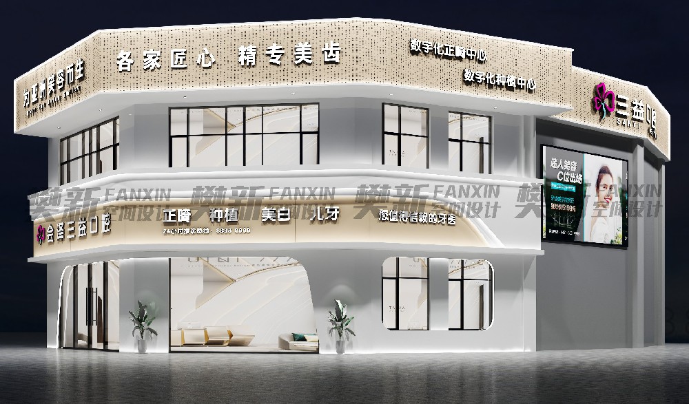 案例展示