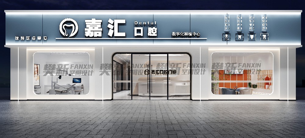 案例展示