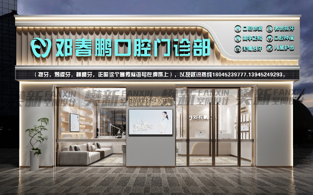案例展示