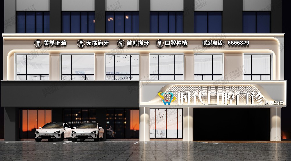 案例展示