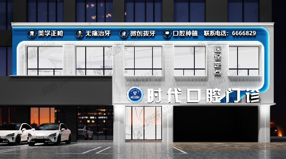 案例展示