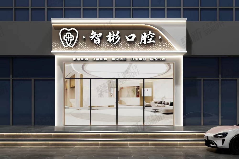 案例展示