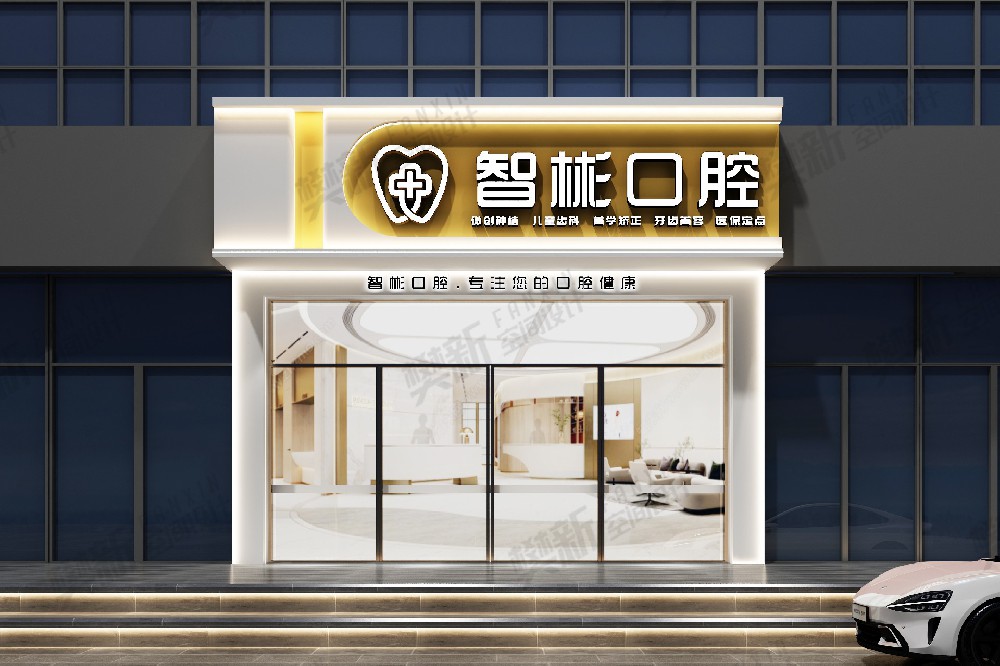 案例展示