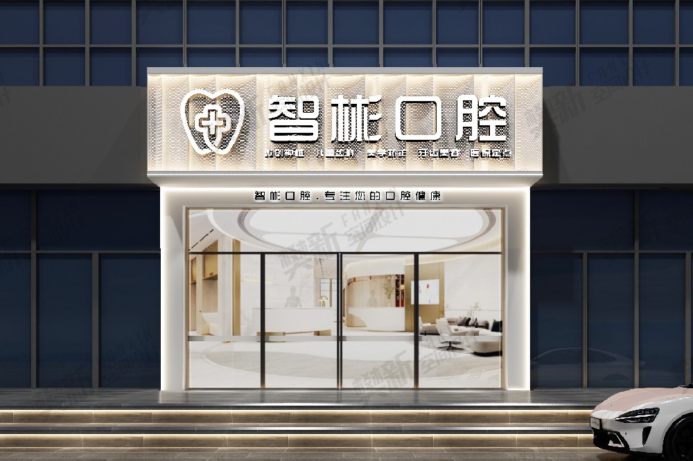 案例展示