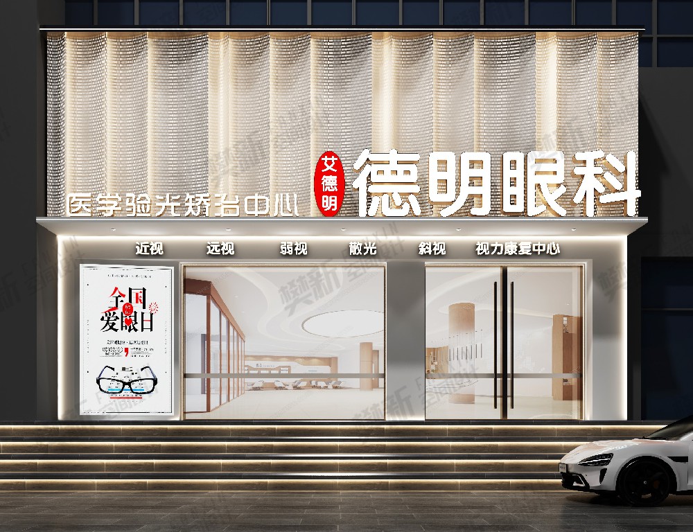 案例展示
