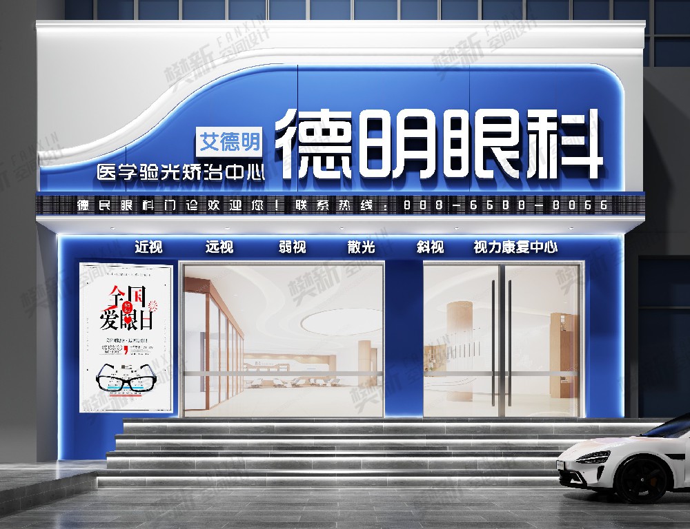 案例展示