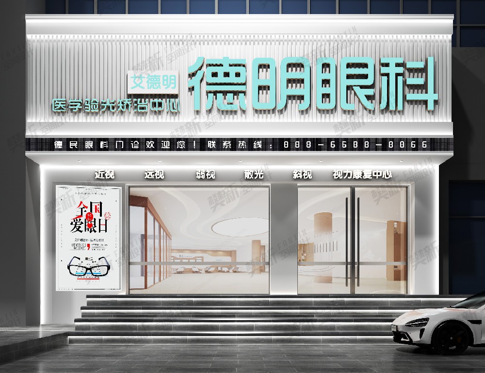 案例展示