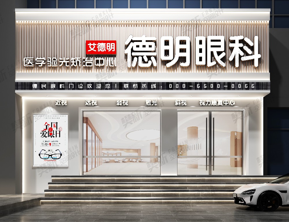 案例展示
