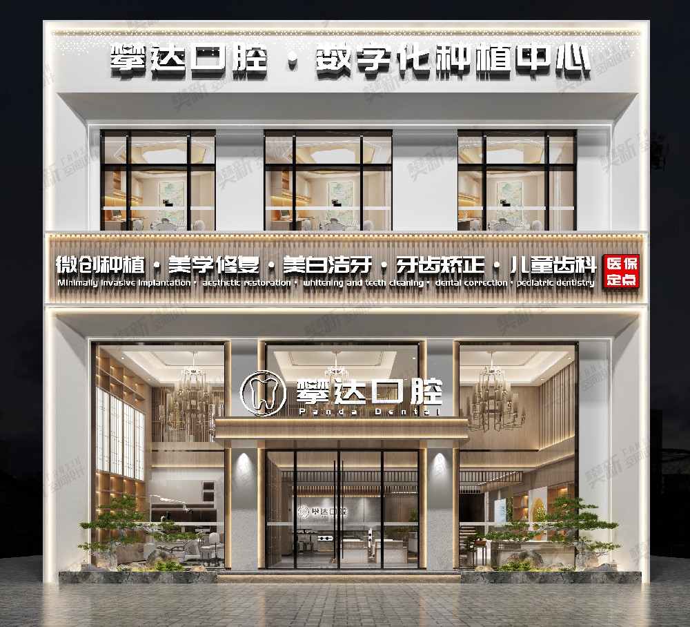 案例展示