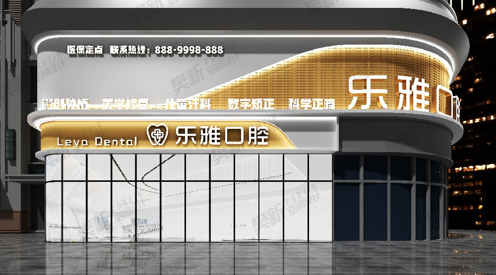 案例展示