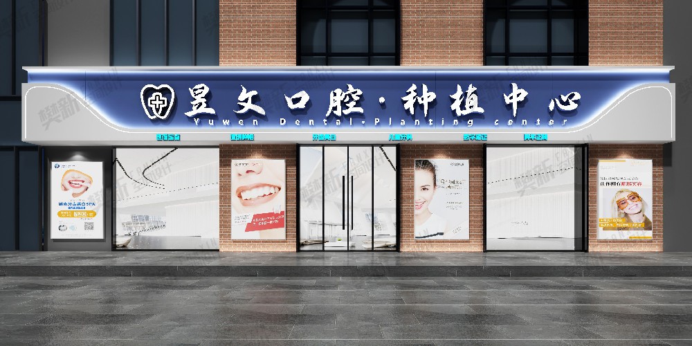 案例展示