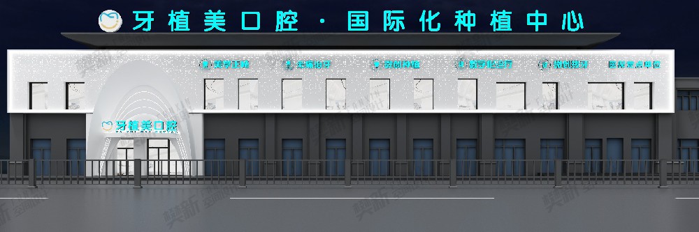 案例展示