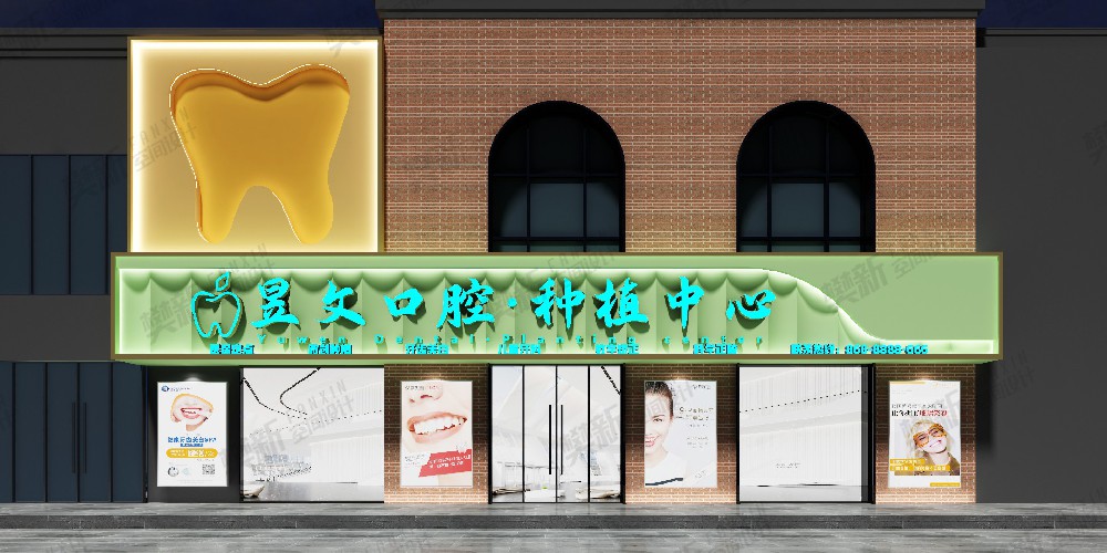 案例展示