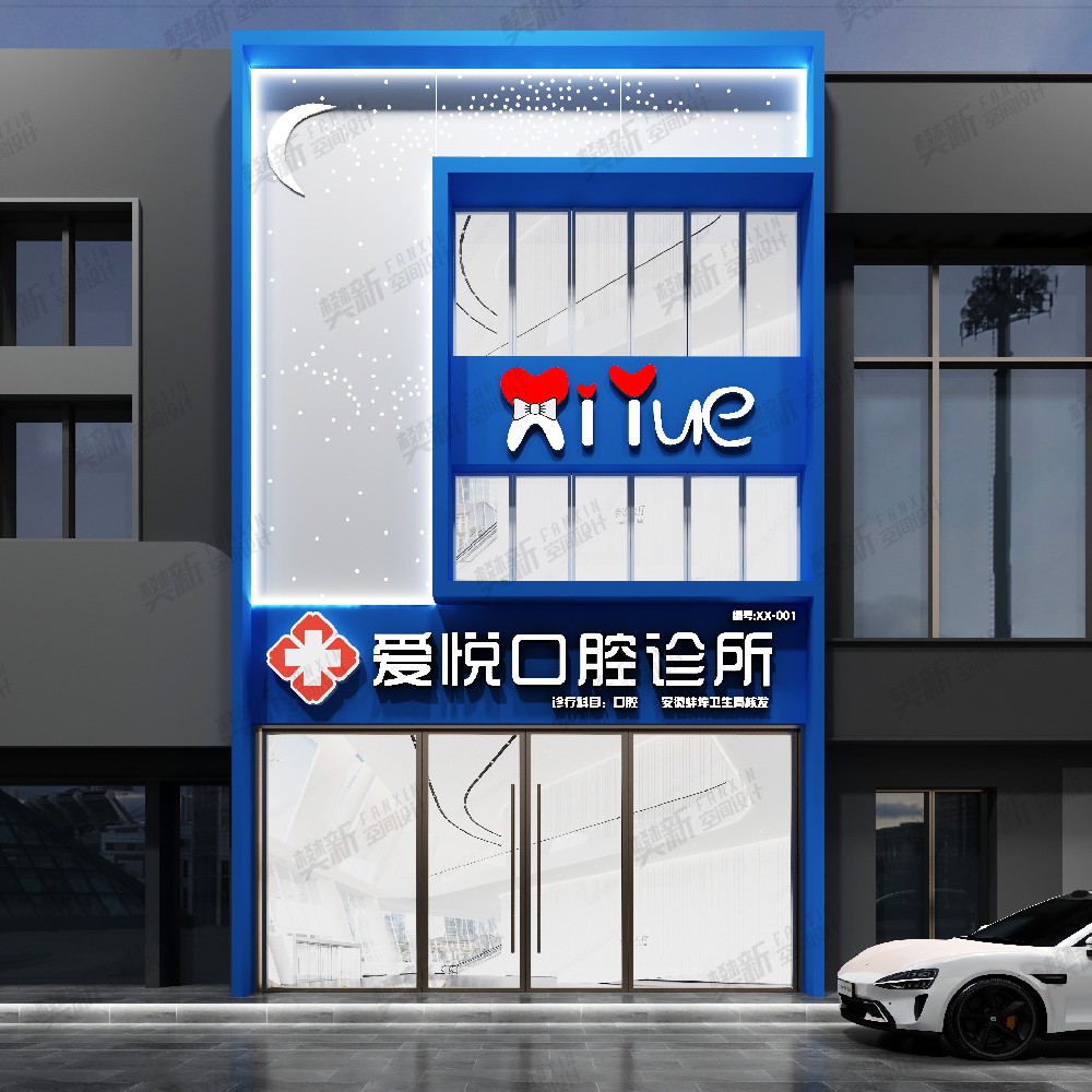 案例展示