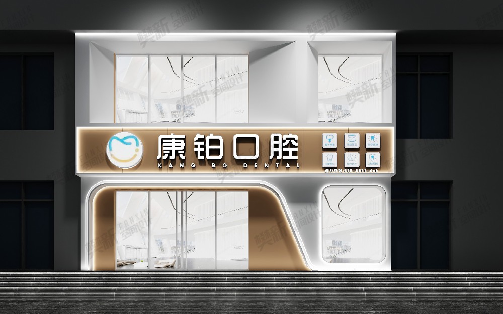案例展示