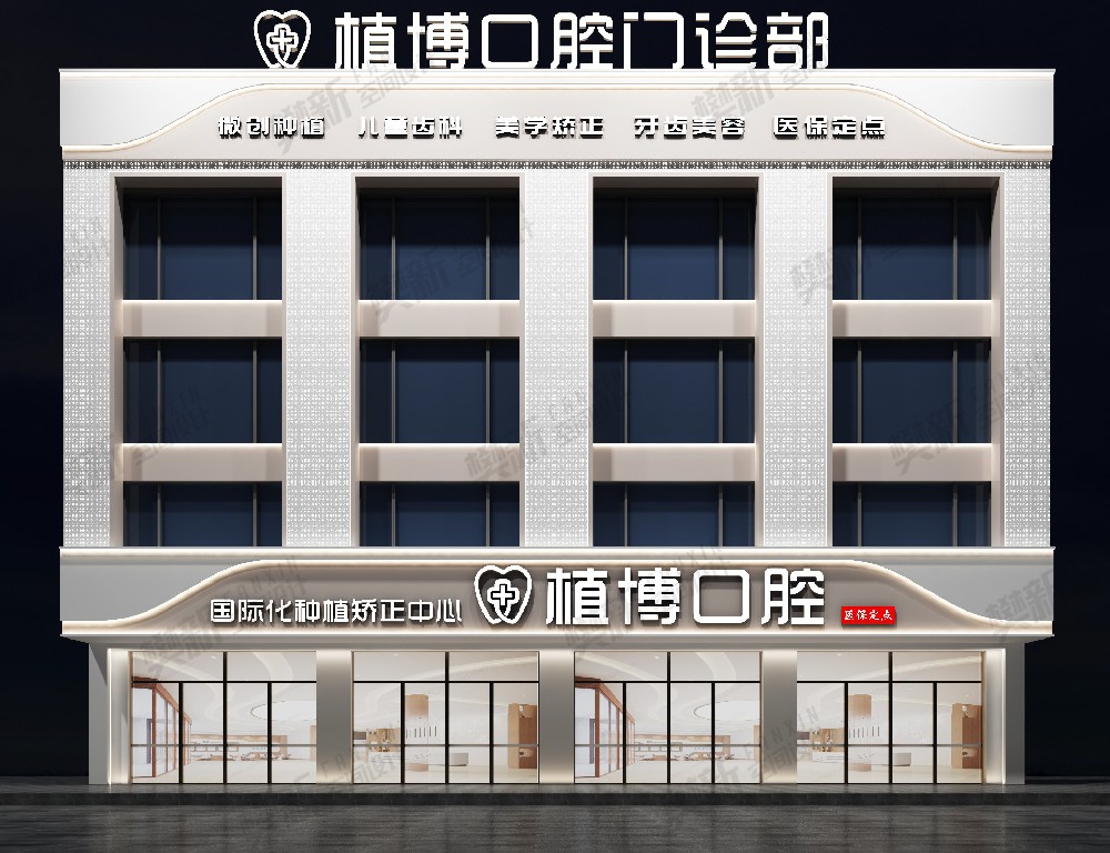 案例展示