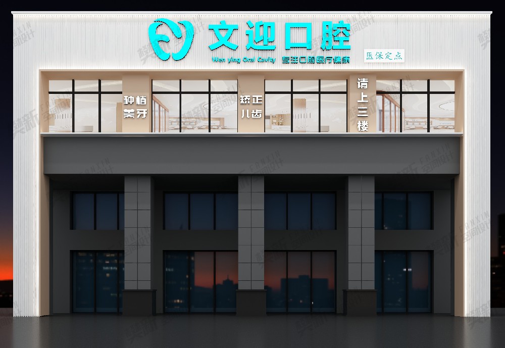 案例展示