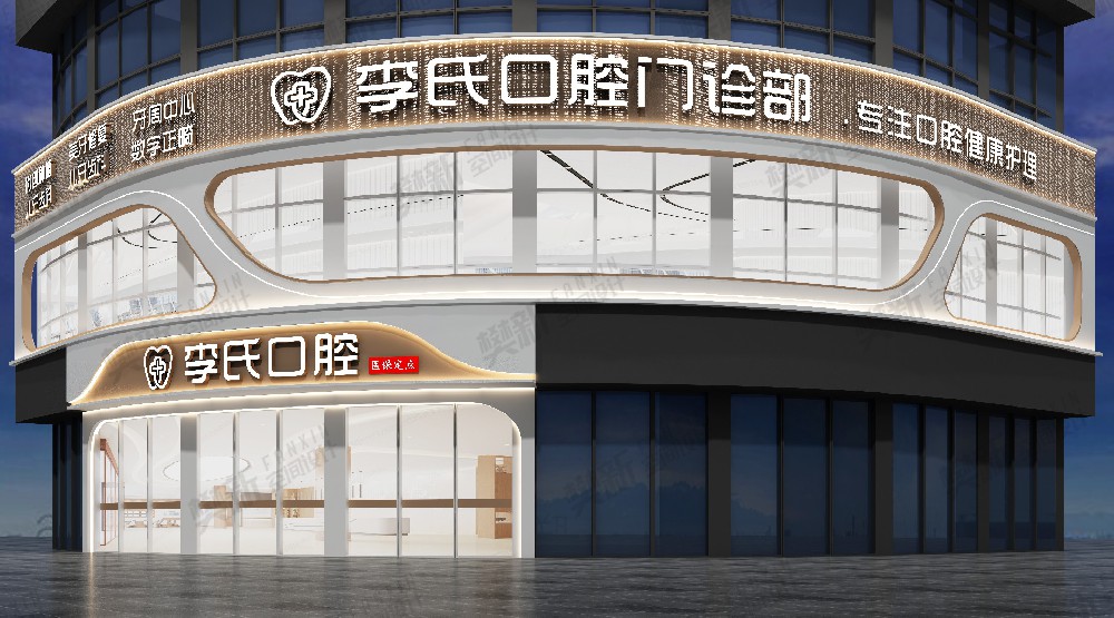 案例展示