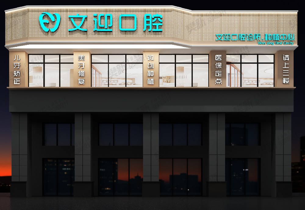 案例展示