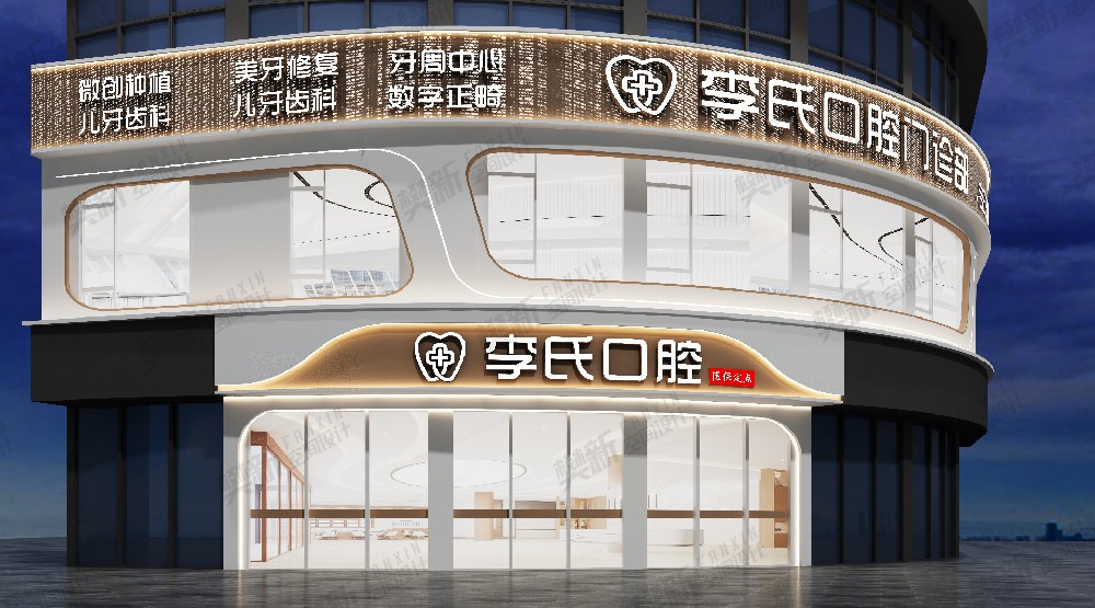 案例展示