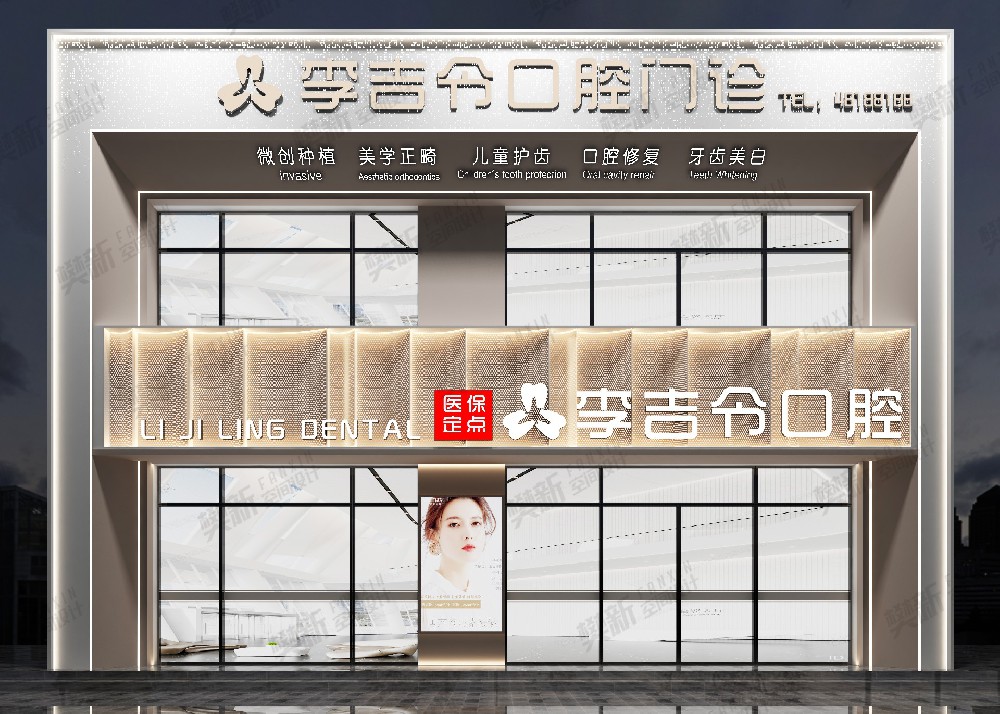 案例展示