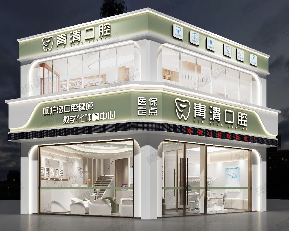 案例展示
