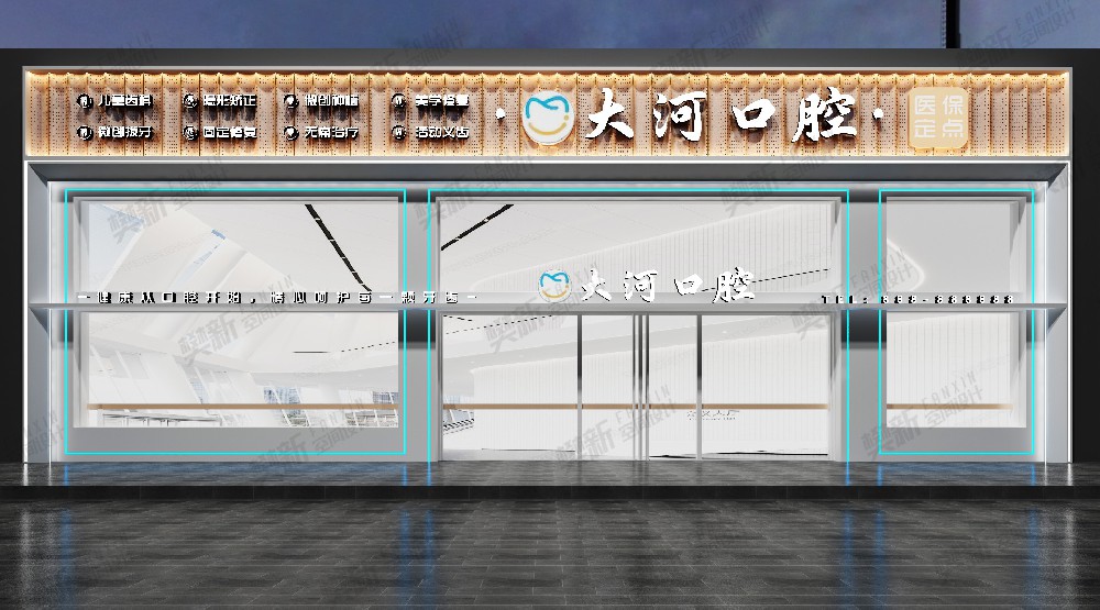 案例展示