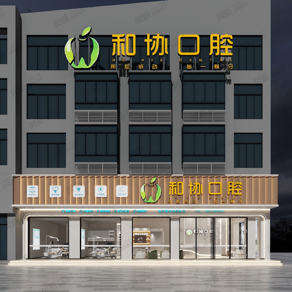 案例展示