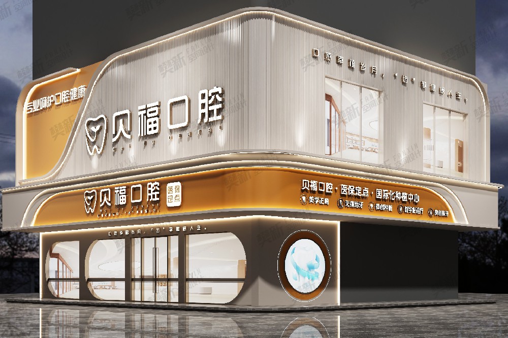 案例展示